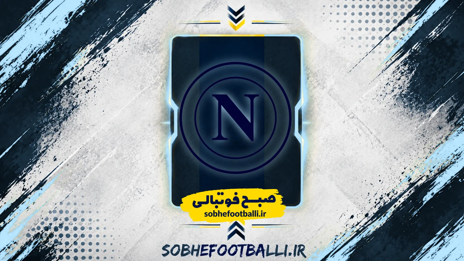 لگوی تیم ناپولی