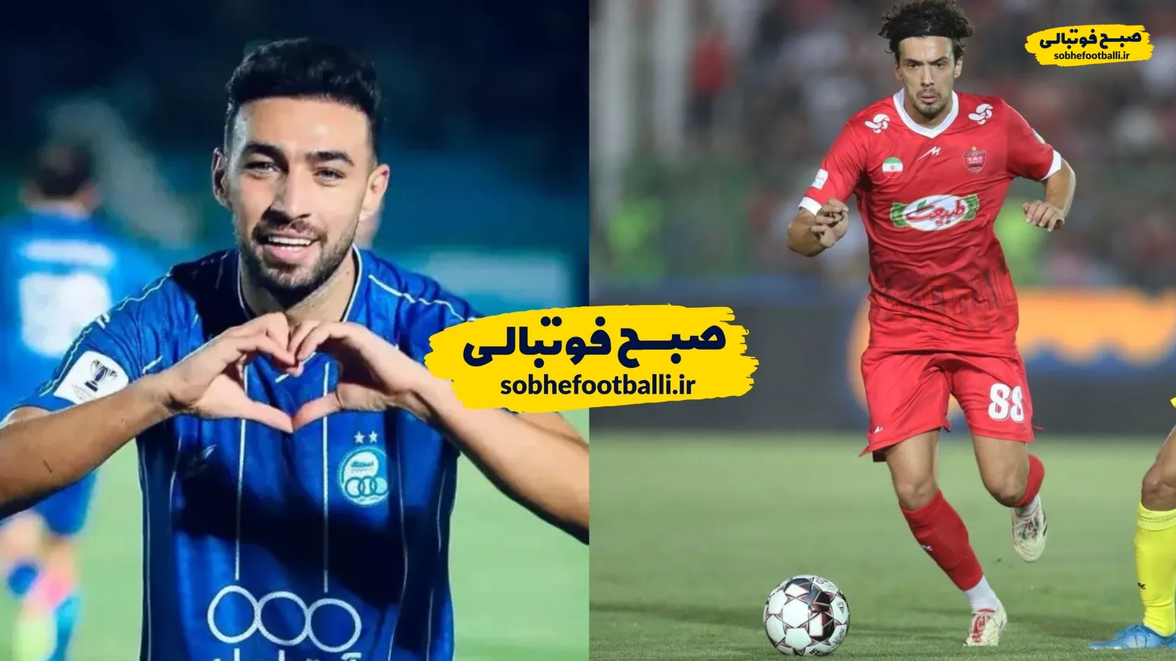 تکلیف مصدومان استقلال و پرسپولیس 48 ساعت قبل از دربی مشخص میشود نه حالا!