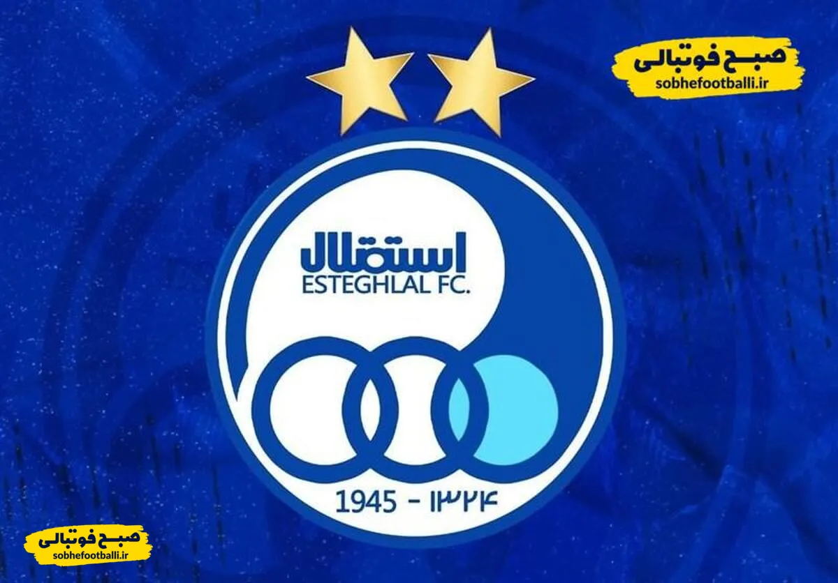 پوستر باشگاه استقلال برای بازی امروز با گل گهر + عکس