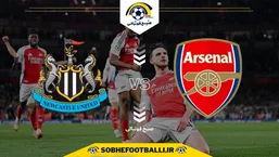 تاریخ و ساعت بازی آرسنال و نیوکاسل