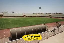 دیدار استقلال در جام حذفی بدون تماشاگر شد