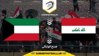 تاریخ و ساعت بازی عراق و کویت | مقدماتی جام جهانی ۲۰۲۶ آسیا