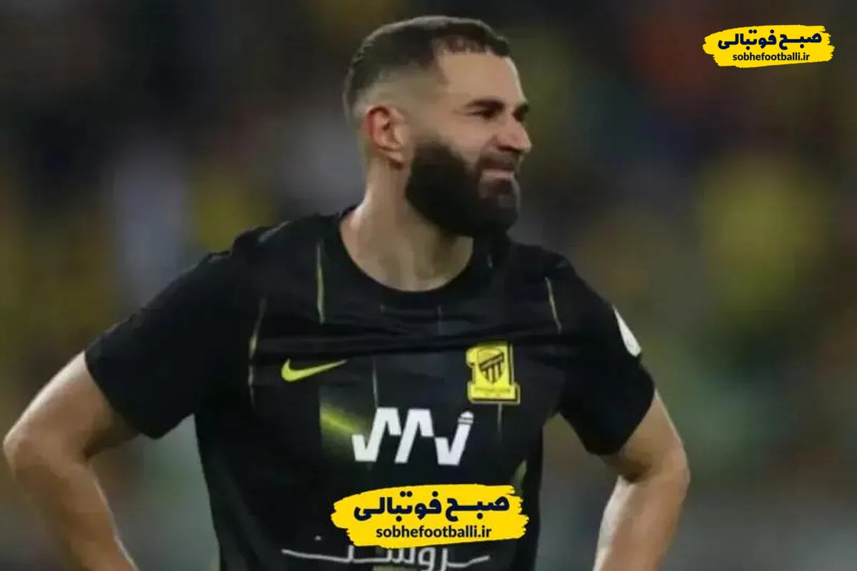 فریب خوردن کریم بنزما از تیم عربستانی؟