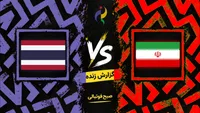 گزارش و نتیجه زنده والیبال ایران و تایلند؛ دومین گام ملی‌پوشان در ناگویا ۲۰۲۶