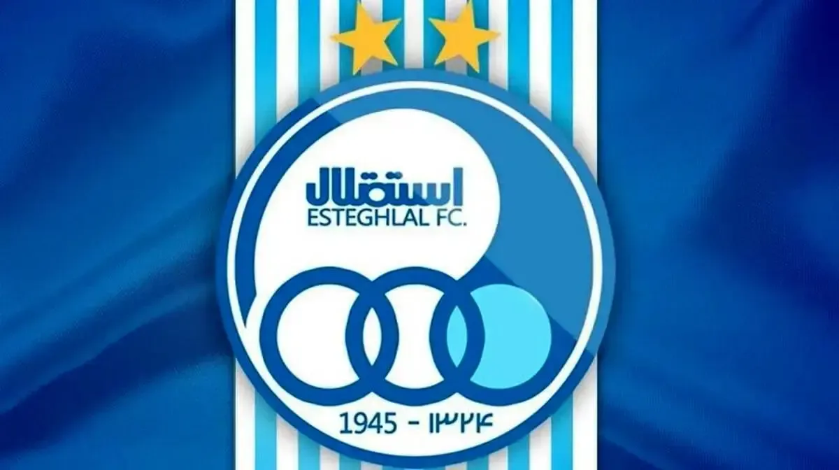 عجیب اما واقعی | استقلال بدون دروازه بان به ترکیه رفت!