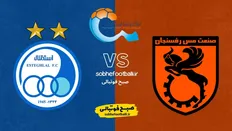 تاریخ و ساعت بازی مس رفسنجان و استقلال | هفته ۲۲ لیگ برتر ایران