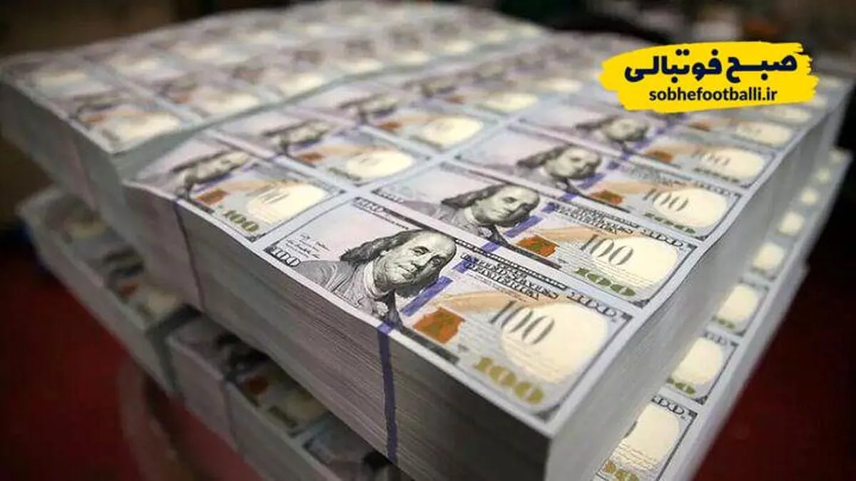 پیش بینی قیمت دلار امروز ۳ اسفند ۱۴۰۴