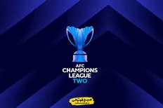 تصویر خبر تیم ها مرحله حذفی لیگ قهرمانان آسیا ۲ مشخص شدند