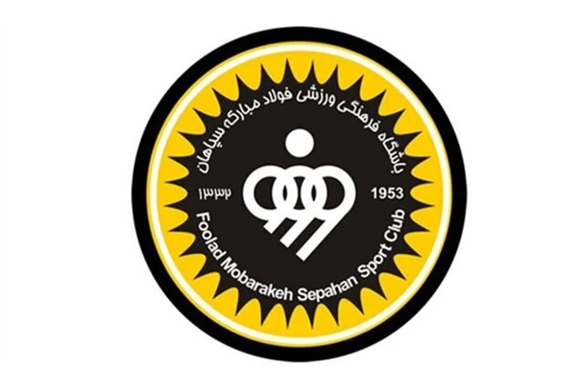 باشگاه سپاهان: بن&zwnj;یدر مسلمان است و روزه می&zwnj;گرفت/ مجوزهای لازم را اخذ کردیم