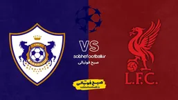 ترکیب احتمالی لیورپول &ndash; قره&zwnj;باغ | مأموریت آنفیلد برای تثبیت صعود در هفته پایانی