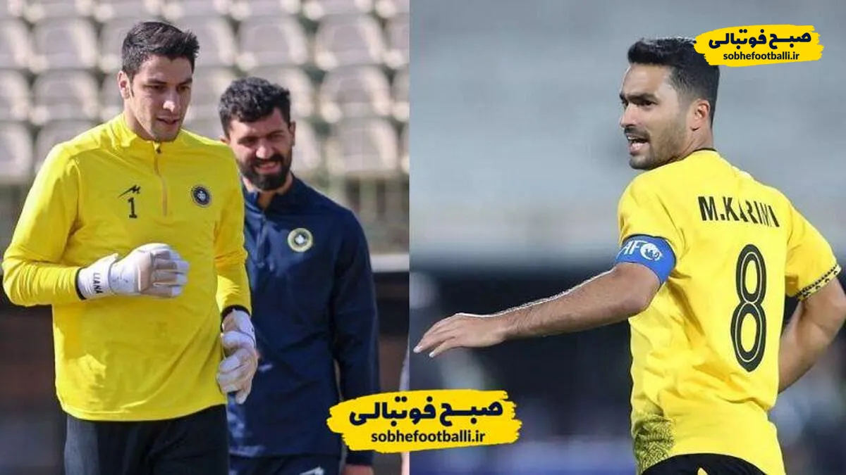 دلیل حذف دو بازیکن سپاهان مشخص شد