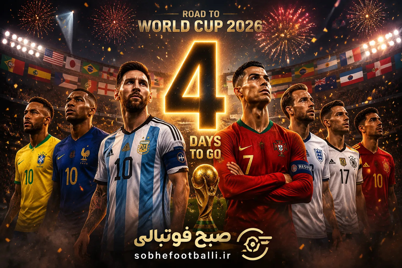 پوستر روز شمار جام جهانی 2026 و 4 روز تا جام جهانی با حضور ستاره هایی مثل مسی و رونالدو