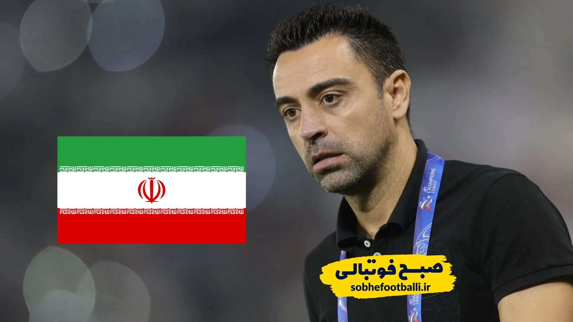 ژاوی
