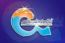 برنامه کامل هفته دهم لیگ برتر فوتبال ایران؛ تقابل حساس استقلال و سپاهان در صدر جدول