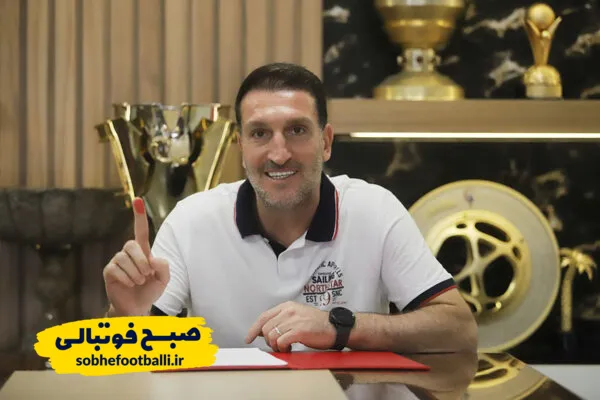 بزیک