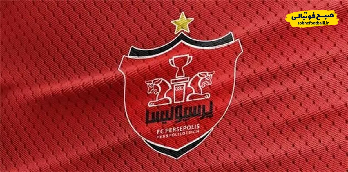 پشت پرده ناراحتی پرسپولیسی&zwnj;ها از تصمیمات فدراسیون!