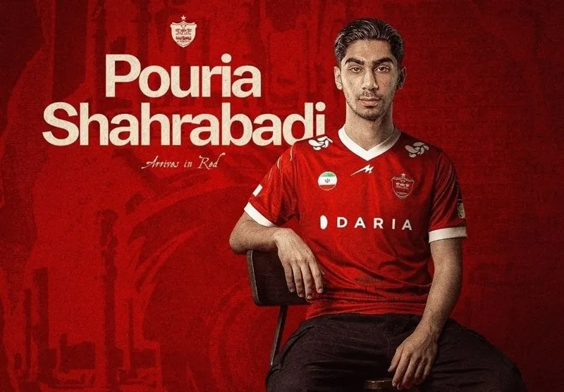 پوریا شهرآبادی به پرسپولیس پیوست