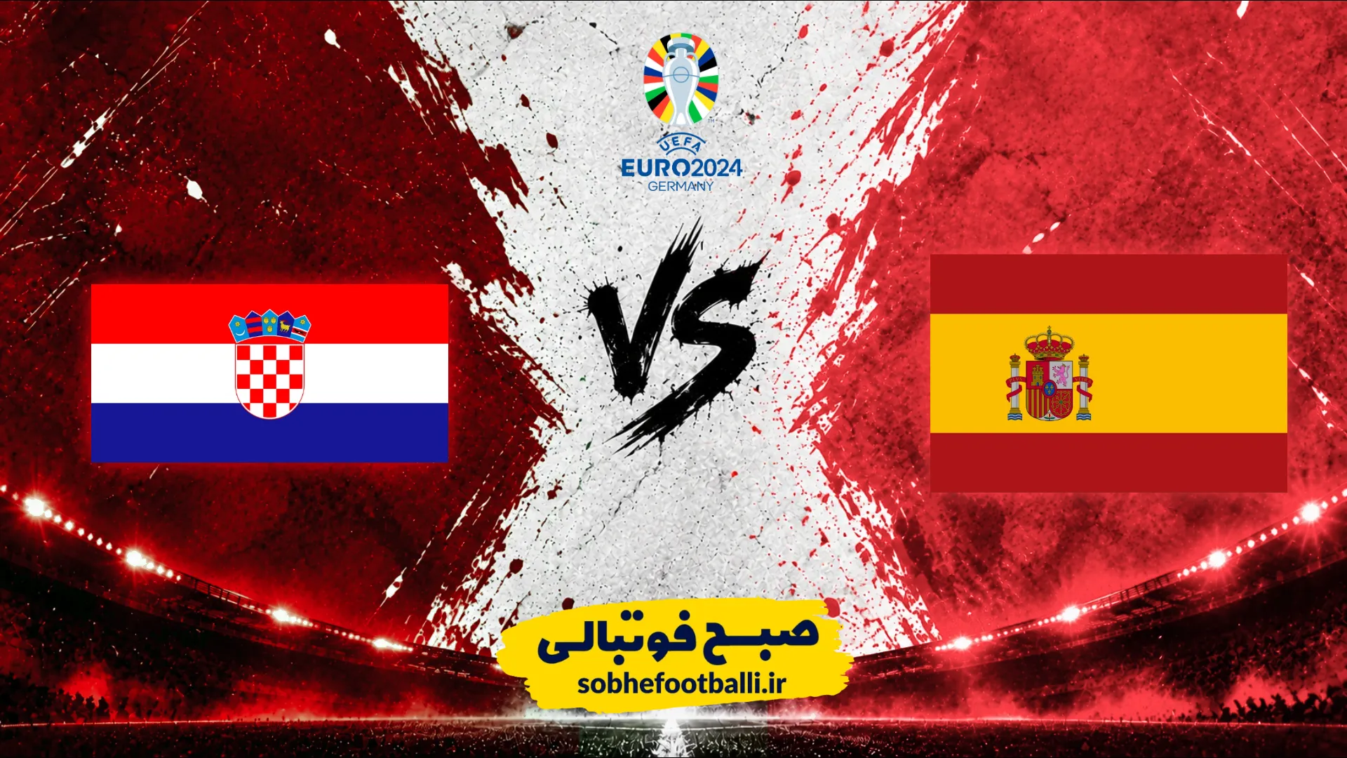 پوستر بازی اسپانیا و کرواسی