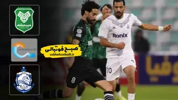 خلاصه بازی خیبر ۱ - ملوان ۰ | لیگ برتر ایران ۱۴۰۴/۰۵ - هفته ۲۱