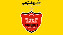 مجری معروف شبکه خبر، گزینه باشگاه پرسپولیس شد