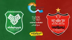 تاریخ و ساعت بازی پرسپولیس و خیبر خرم آباد | هفته ۲۲ لیگ برتر ایران