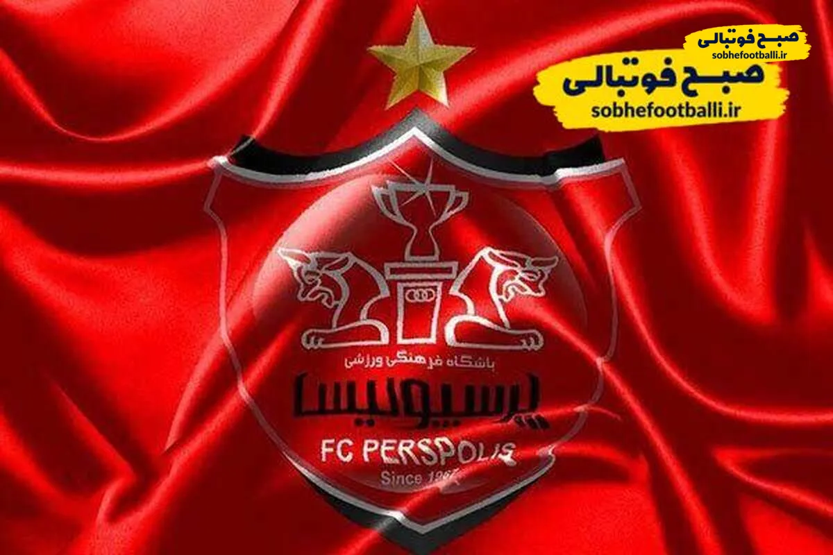ترکیب پرسپولیس در مقابل فولاد اعلام شد