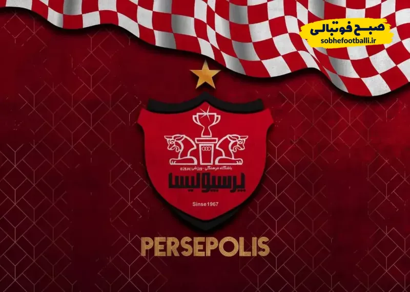لیست خرید وحید هاشمیان برای پرسپولیس