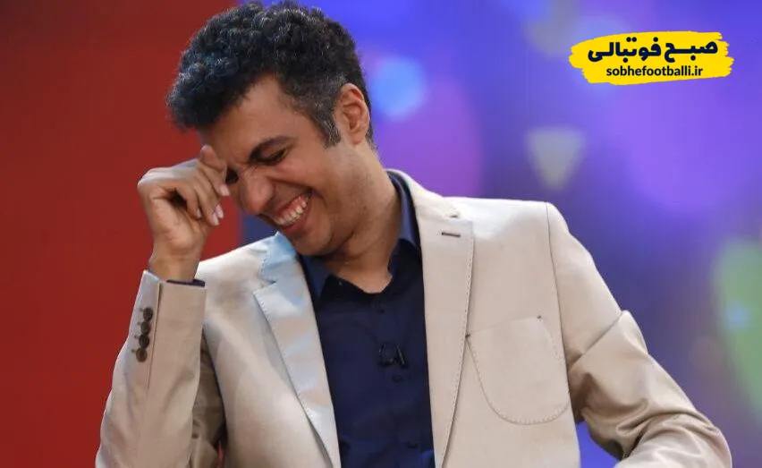 آقای فردوسی&zwnj;پور! بازیکن بارسا را بیخیال؛ خودت چطوری؟