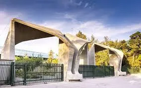زمان برگزاری امتحانات دانشگاه تهران اعلام شد