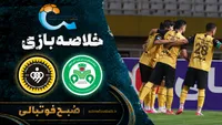خلاصه بازی ذوب آهن ۱ - ۲ سپاهان | لیگ برتر ایران هفته ۷