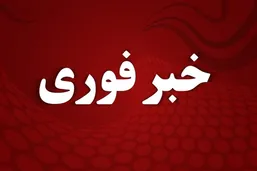 انفجار مهیبی در شیراز شنیده شد