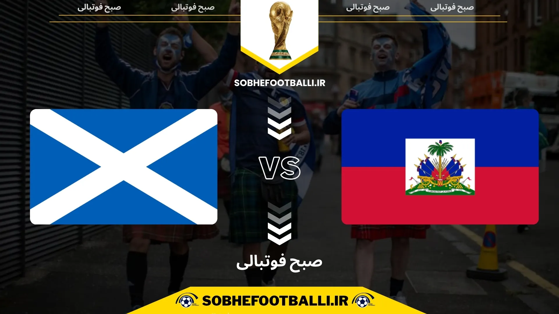 پوستر بازی پهائیتی و اسکاتلند در جام جهانی 2026