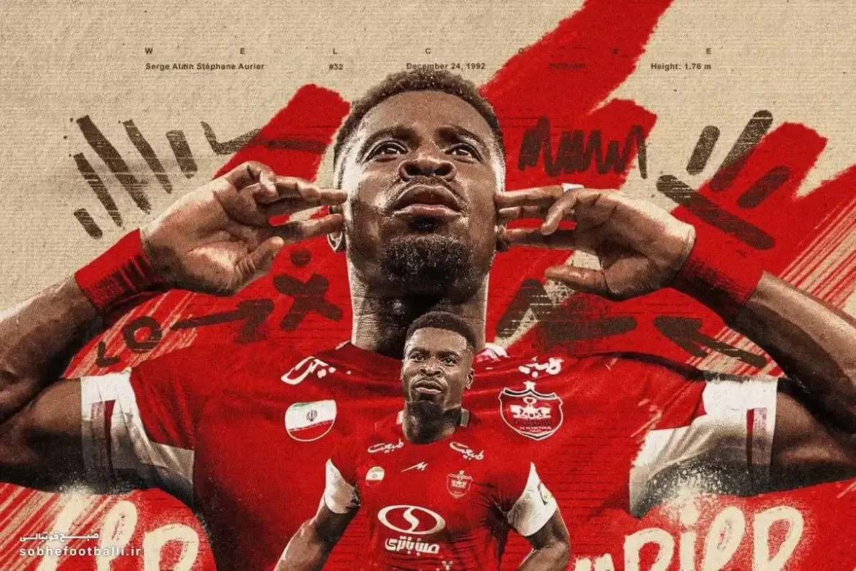 مجوز بازی سرژ اوریه صادر خواهد شد؟