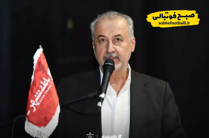 دفاعیه عجیب رضا درویش از هوادار متمول پرسپولیس!