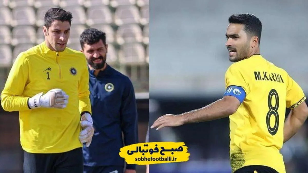 دلیل حذف دو بازیکن سپاهان مشخص شد