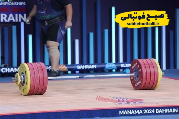 وزنه برداری