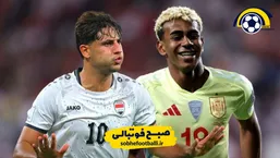 شوک برای ایران؛ اسپانیا عراق را جایگزین تیم ملی ما کرد!