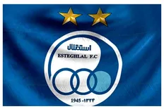 تصویر خبر مدیرعامل استقلال فردا مشخص می&zwnj;شود؟