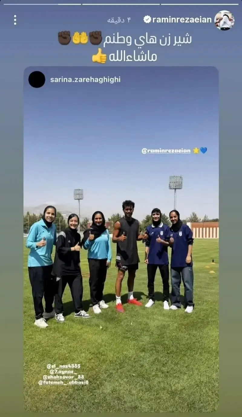 رامین رضاییان کنار دختران تیم ملی رامین رضاییان کنار دختران تیم ملی