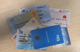 اگر حساب بانکی خود را اجاره داده&zwnj;اید، اعلام کنید