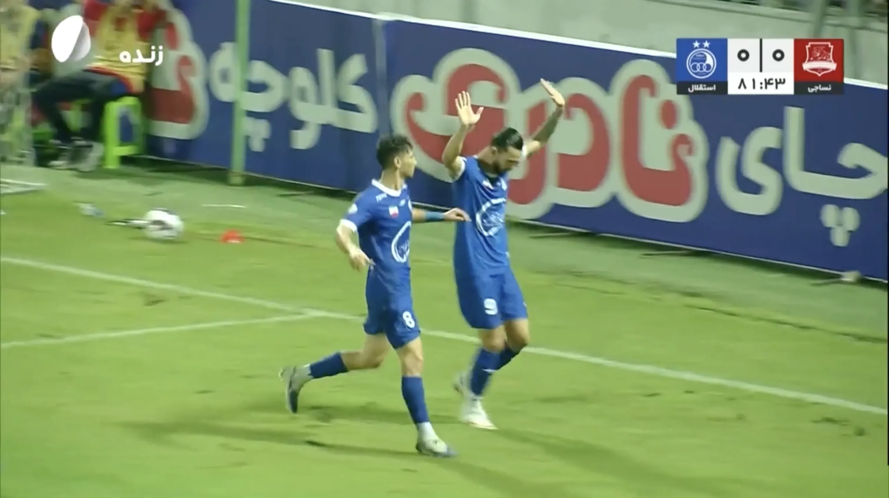 شادی گل اول استقلال به نساجی