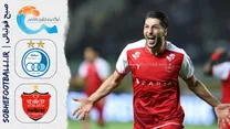 خلاصه بازی استقلال ۱ – ۱ پرسپولیس | لیگ برتر ایران۱۴۰۵/۰۶ - هفته ۵