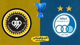 حریفان احتمالی استقلال و سپاهان مشخص شدند؛ زمان قزعه کشی مرحله حذفی لیگ قهرمانان آسیا 2؟