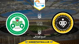 تاریخ و ساعت بازی سپاهان و ذوب آهن | هفته ششم لیگ برتر ایران ۱۴۰۴/۱۴۰۵