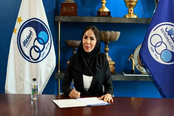 شهناز یاری