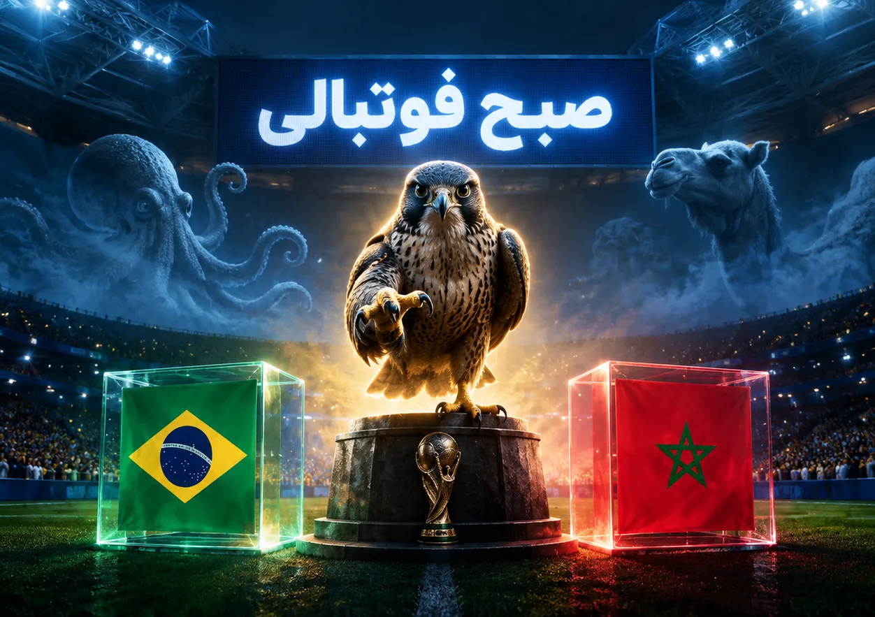 بنر بازی برزیل و مراکش با نماد حیوانات پیش بینی فوتبال