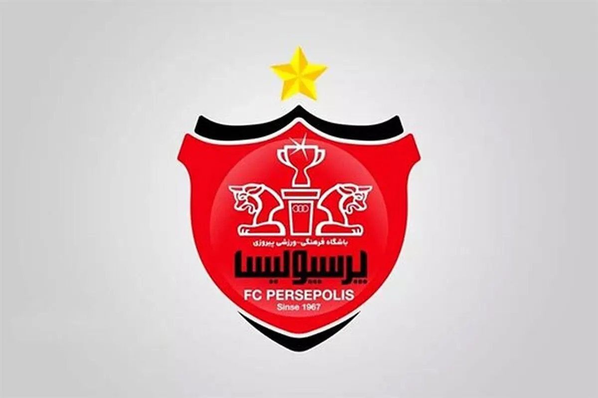 تصمیم مهم هیات مدیره پرسپولیس درباره سرمربی جدید!