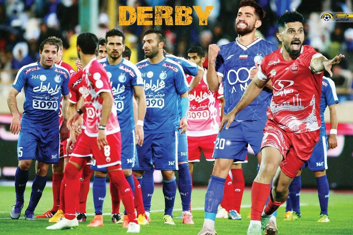 نتیجه نهایی دربی امروز استقلال و پرسپولیس