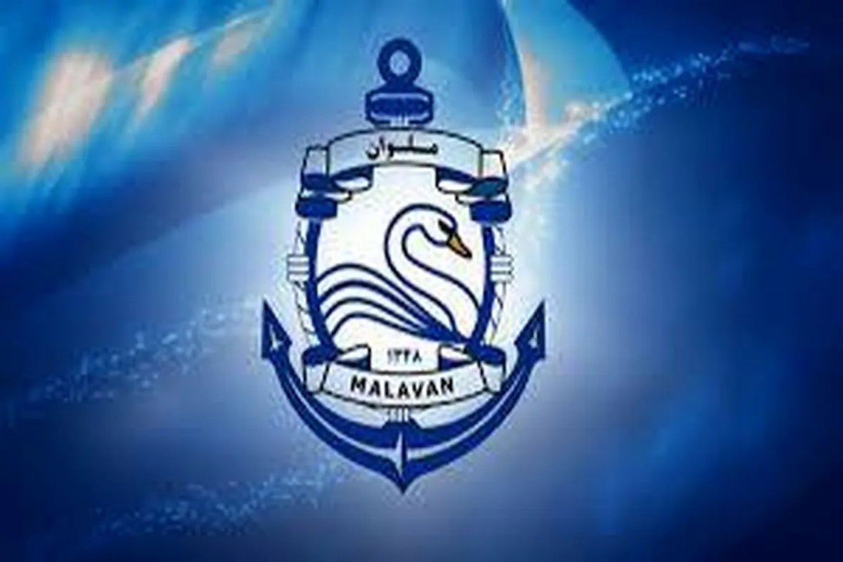 سنگ تمام ملوان برای هودارانش؛ ارسال رایگان به علاوه بلیط رایگان