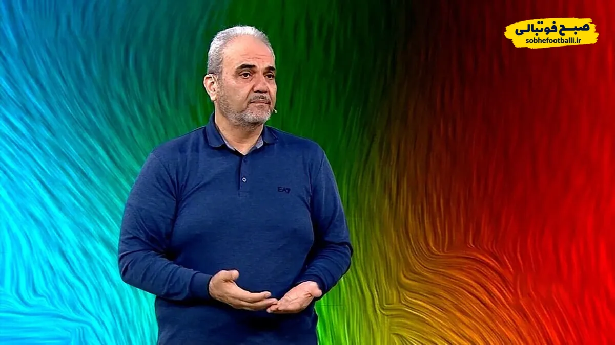جناب خیابانی؛ به&zwnj;جای گیردادن به شکل لباس بچه&zwnj;های ما، از مشکلات بگویید